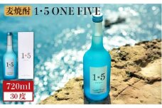 壱岐の蔵酒造 麦焼酎  1・5 ONE FIVE  ワンファイブ 30°  720ml [JBK016] 12000 12000円