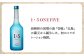 焼酎 壱岐焼酎 むぎ焼酎 麦焼酎 ムギ焼酎 本格焼酎 地酒 お酒 ギフト
