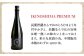 焼酎 壱岐焼酎 むぎ焼酎 麦焼酎 ムギ焼酎 本格焼酎 地酒 お酒 ギフト