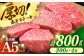 ステーキ 人気 和牛  長崎和牛 希少 柔らかい やわらかい 贈り物 ギフト  