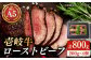 ステーキ 人気 和牛  長崎和牛 希少 柔らかい やわらかい 贈り物 ギフト  