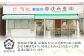 人気   うに ウニ 雲丹  新鮮 海鮮 特産品 贈り物 ギフト   魚介