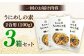 人気   うに ウニ 雲丹  新鮮 海鮮 特産品 贈り物 ギフト   魚介