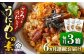 人気   うに ウニ 雲丹  新鮮 海鮮 特産品 贈り物 ギフト   魚介