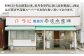 人気   うに ウニ 雲丹  新鮮 海鮮 特産品 贈り物 ギフト   魚介