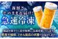 人気   うに ウニ 雲丹  新鮮 海鮮  贈り物   魚介 ごはんのお供 朝食