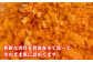 人気   うに ウニ 雲丹  新鮮 海鮮 特産品 贈り物 ギフト   魚介