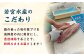 寒ブリしゃぶしゃぶ ブリしゃぶセット 寒ブリスライス 寒ブリ 寒ブリ鍋 