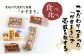 ギフト スイーツ 人気 洋菓子 甘い あんこ 餡  カステラ 菓子 スイーツ