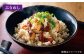 島炊き込みご飯 炊き込みご飯の素  飛魚出し 長崎郷土料理 たこめし さざえめし