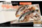 人気 魚介 ごはんのお供 朝食 昼食 夕食 夜食 セット 朝食 昼食 夕食