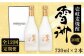  贈り物 ギフト 人気
