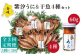 人気   うに ウニ 雲丹  新鮮 海鮮 特産品 贈り物 ギフト   魚介 ごは