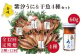 人気   うに ウニ 雲丹  新鮮 海鮮 特産品 贈り物 ギフト   魚介 ごは
