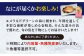 人気 海鮮 特産品 贈り物 ギフト   魚介 ごはんのお供 朝食 昼食 夕食 夜