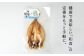 人気 魚介 ごはんのお供 朝食 昼食 夕食 夜食 セット 朝食 昼食 夕食