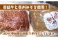人気 和牛 壱岐牛 希少 柔らかい やわらかい 贈り物 ギフト  肉 黒毛和牛 