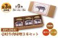 人気 和牛 壱岐牛 希少 柔らかい やわらかい 贈り物 ギフト  肉 黒毛和牛 