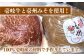 人気 和牛 壱岐牛 希少 柔らかい やわらかい 贈り物 ギフト  肉 黒毛和牛 