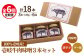 人気 和牛 壱岐牛 希少 柔らかい やわらかい 贈り物 ギフト  肉 黒毛和牛 