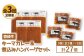 ハンバーグ ステーキ 人気 和牛  壱岐牛 希少 柔らかい やわらかい 贈り物 