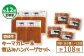 ハンバーグ ステーキ 人気 和牛  壱岐牛 希少 柔らかい やわらかい 贈り物 