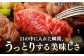 ステーキ 人気 和牛  長崎和牛 希少 柔らかい やわらかい 贈り物 ギフト  