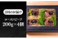 ステーキ 人気 和牛  長崎和牛 希少 柔らかい やわらかい 贈り物 ギフト  