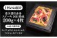 ステーキ 人気 和牛  長崎和牛 希少 柔らかい やわらかい 贈り物 ギフト  