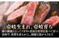ステーキ 人気 和牛  長崎和牛 希少 柔らかい やわらかい 贈り物 ギフト  