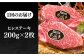 ステーキ 人気 和牛  長崎和牛 希少 柔らかい やわらかい 贈り物 ギフト  