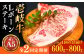 ステーキ 人気 和牛  長崎和牛 希少 柔らかい やわらかい 贈り物 ギフト  