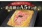 ステーキ 人気 和牛  長崎和牛 希少 柔らかい やわらかい 贈り物 ギフト  