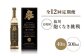 特産品 贈り物 ギフト お酒 酒 焼酎 麦焼酎 おすすめ オススメ ギフト 贈り