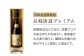 特産品 贈り物 ギフト お酒 酒 焼酎 麦焼酎 おすすめ オススメ ギフト 贈り