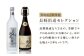 特産品 贈り物 ギフト お酒 酒 焼酎 麦焼酎 おすすめ オススメ ギフト 贈り