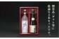 特産品 贈り物 ギフト お酒 酒 焼酎 麦焼酎 おすすめ オススメ ギフト 贈り