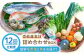 おすすめ オススメ こだわり ギフト 人気 特産品 セット 野菜 詰め合わせ