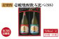 焼酎 壱岐焼酎 むぎ焼酎 麦焼酎 ムギ焼酎 本格焼酎 地酒 お酒 ギフト