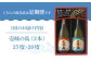 焼酎 壱岐焼酎 むぎ焼酎 麦焼酎 ムギ焼酎 本格焼酎 地酒 お酒 ギフト