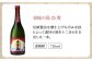 焼酎 壱岐焼酎 むぎ焼酎 麦焼酎 ムギ焼酎 本格焼酎 地酒 お酒 ギフト