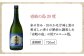 焼酎 壱岐焼酎 むぎ焼酎 麦焼酎 ムギ焼酎 本格焼酎 地酒 お酒 ギフト