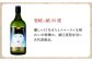 焼酎 壱岐焼酎 むぎ焼酎 麦焼酎 ムギ焼酎 本格焼酎 地酒 お酒 ギフト