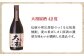 焼酎 壱岐焼酎 むぎ焼酎 麦焼酎 ムギ焼酎 本格焼酎 地酒 お酒 ギフト
