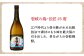 焼酎 壱岐焼酎 むぎ焼酎 麦焼酎 ムギ焼酎 本格焼酎 地酒 お酒 ギフト