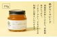 ゆず 柚子 ユズ 佃煮 ジャム ジュース 美味しい おいしい 朝食 手土産 