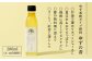ゆず 柚子 ユズ 佃煮 ジャム ジュース 美味しい おいしい 朝食 手土産 