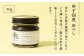 ゆず 柚子 ユズ 佃煮 ジャム ジュース 美味しい おいしい 朝食 手土産 