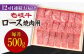 ステーキ 人気 和牛  壱岐牛 希少 柔らかい やわらかい 贈り物 ギフト  肉