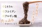 おすすめ オススメ こだわり ギフト 人気 特産品 贈り物 ギフト 海藻 海の幸
